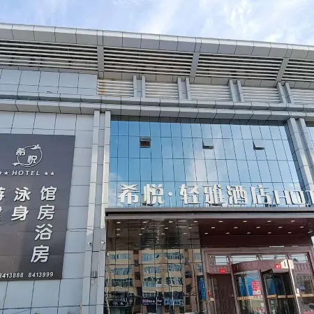 Xiyue Light Elegant Hotel