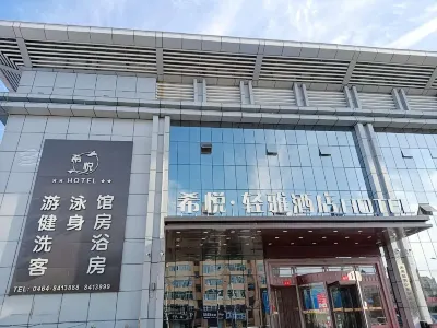 Xiyue Light Elegant Hotel Hotels near Boli No.4 Middle School