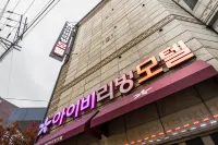 Suwon (Jungjadong) Ivy マンスクパーク周辺のホテル