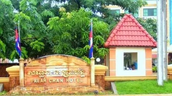 Preah Chan Hotel