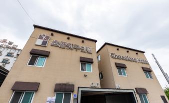 Chungju Chocolate Self Check-in Motel