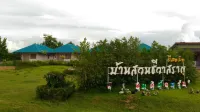 Baan Suan Chiva Saran Hotels in Nong Bua Lam Phu