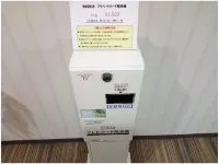 Smile Hotel Hirosaki - 2 Sao