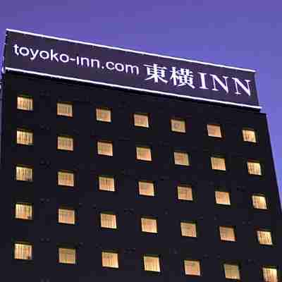 東京八王子車站北出口東橫酒店 Hotel Exterior