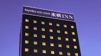 Toyoko Inn Tokyo Hachioji-eki Kita-guchi
