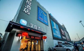 Hanting Hotel (Shenyang Wanlian Metro Station)