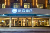 HanTing Hotel (Yichun Economic Development Zone) Hotels in Yichun