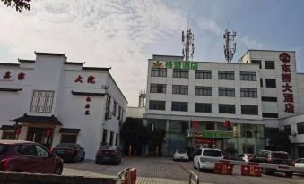 Gemeng Hotel (Suzhou Xiangcheng East Bridge)