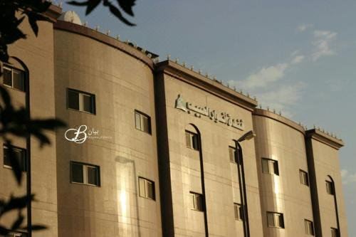 Anwar Al Habeeb Hotel - Housity