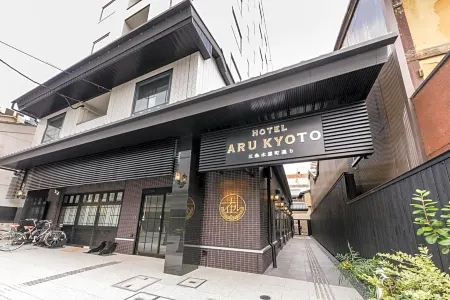 HOTEL ARU KYOTO Sanjo Kiyamachi Do-ri