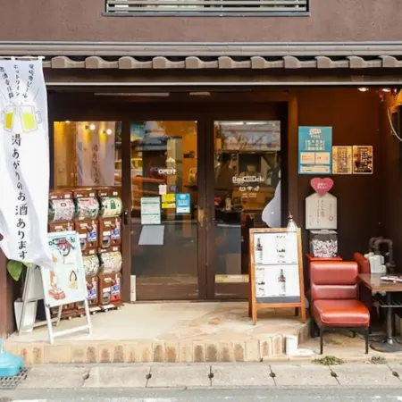 Bookstore Ichi