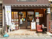 Bookstore Ichi Отели в г. Тоёока