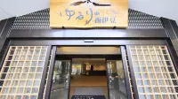 Yururi Nishiizu Hotel in zona capo Koibito