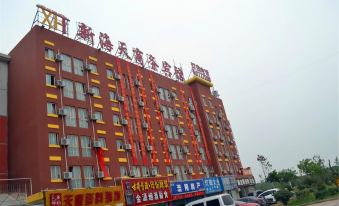 Zhengzhou Xinhaitian Business Hotel (Henan Engineering College Branch)