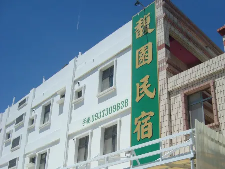 Fu-Yuen Guesthouse