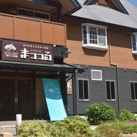 Japanese Auberge Matsu-Tsuru