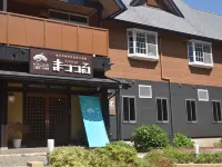 Japanese Auberge Matsu-Tsuru