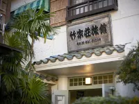 Takeyaso Ryokan Hotels in der Nähe von Koroen Railway Station
