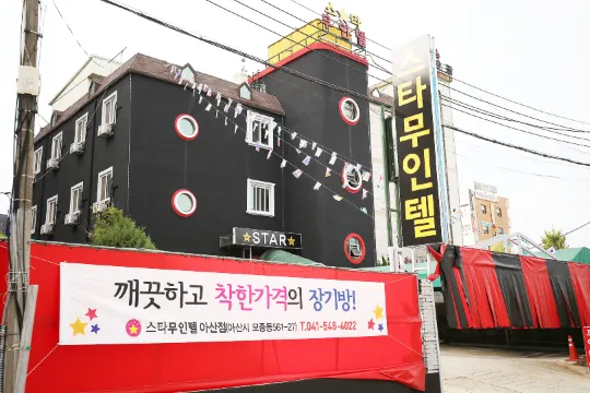 Asan Star Self Check-in Motel