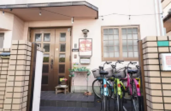 Takamatsu Guest House Akane