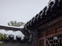 Shuang'er Chinese Inn (Guangling Road)