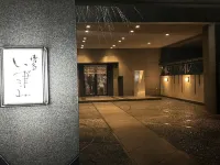 Legatio Hakata Hotel Hôtels à : Fukuoka