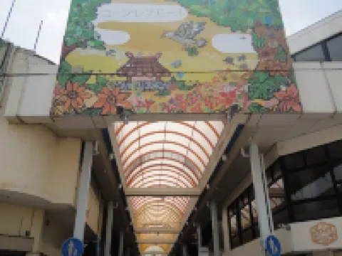 埃米克斯旅館