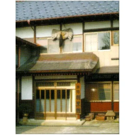 Hagurokan