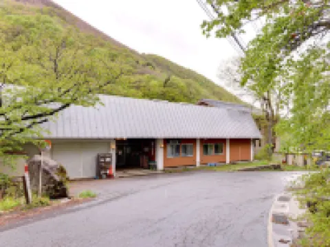 五色の湯旅館 高山村のホテル