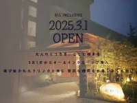 Satorikan Hotel a Aga