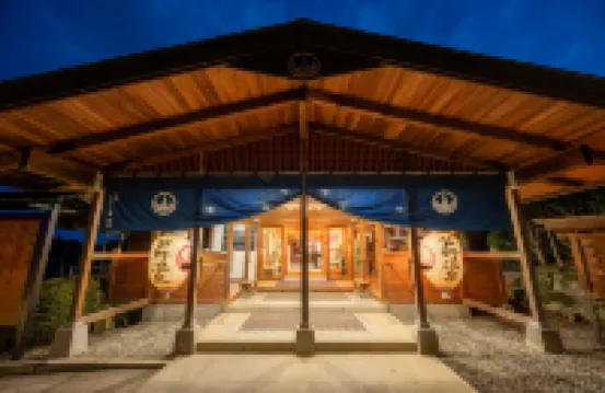Ashino Onsen Hotel