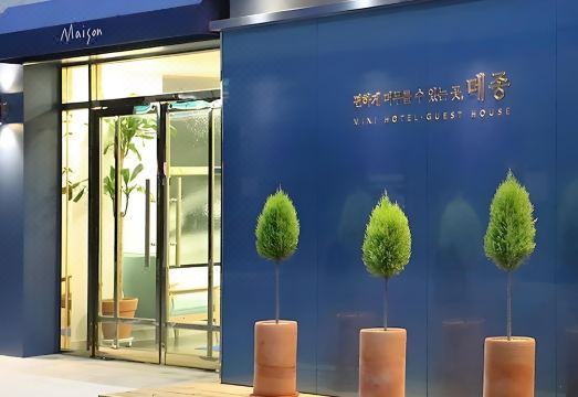 호텔 부대시설 2