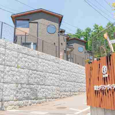 富士格蘭別墅-TOKI- Hotel Exterior