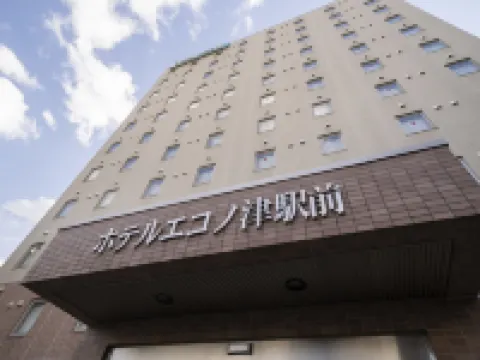 ホテルエコノ津駅前 津のホテル