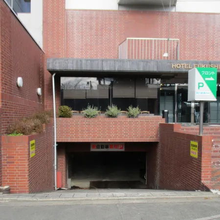 Hotel Fukushima Hills