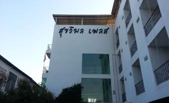 Sukwimol Place