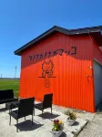Tanonaganoyadokko Hoteles en Goshogawara