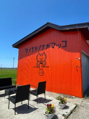 Tanonaganoyadokko a Guesthouse in the Rice Field Hotels in Tsugaru