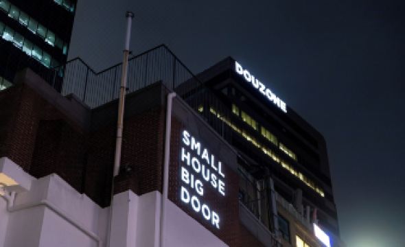 Small House Big Door Myeongdong