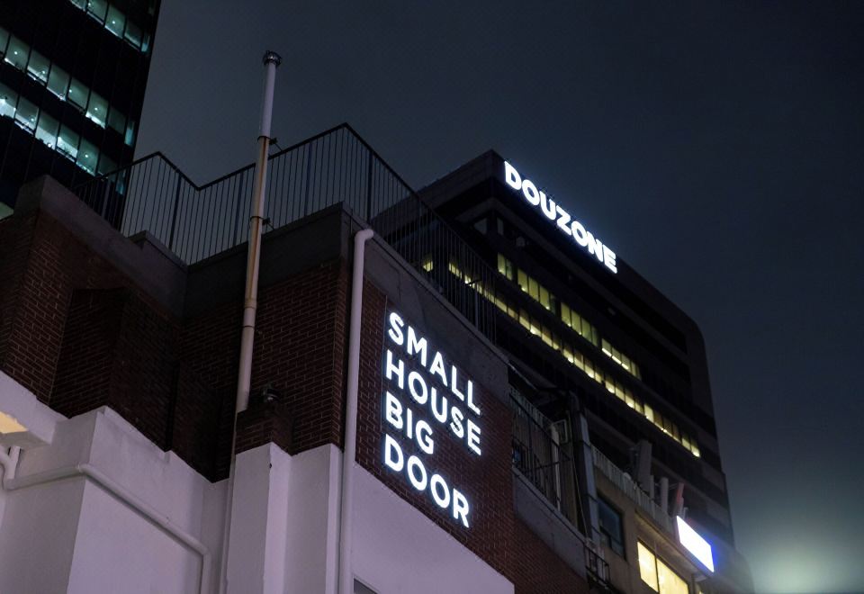명동 디자인 숙소