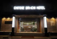 치토세 다이이치 호텔 사케노후루사토 치토세수족관 주변 호텔