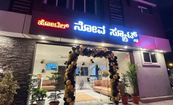 Hotel Nova Suites, Bellandur Gate, Sarjapur Road