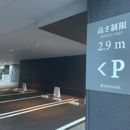 HOTEL AMANEK HidaTakayama