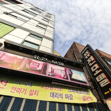 Uijeongbu Fusion