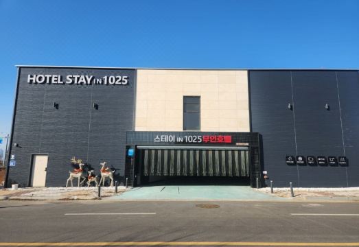 호텔 야외 조경