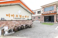 Boeun Viva Hotel Hotels near Beobjusa Temple