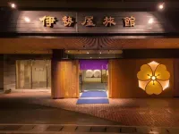 Iseya, Seaview Private Oceanside Bath - พร้อมWifi