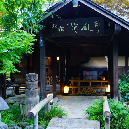 Oyado Kafugetsu