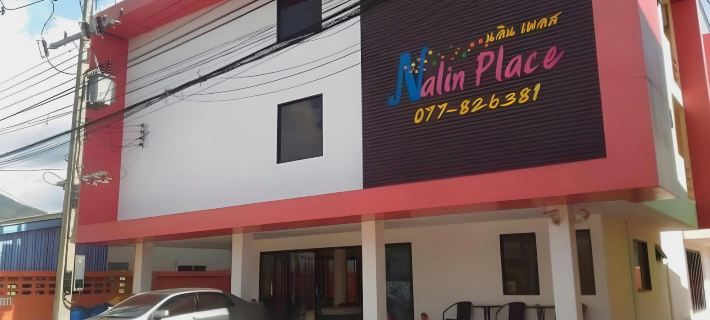 Nalin Place Hotels in Mueang Ranong District