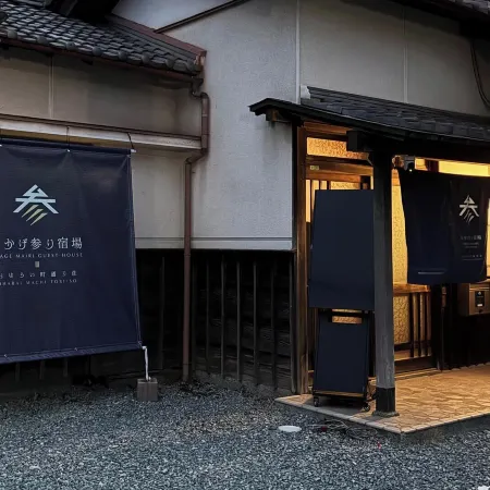 OkageMairi Guest House
